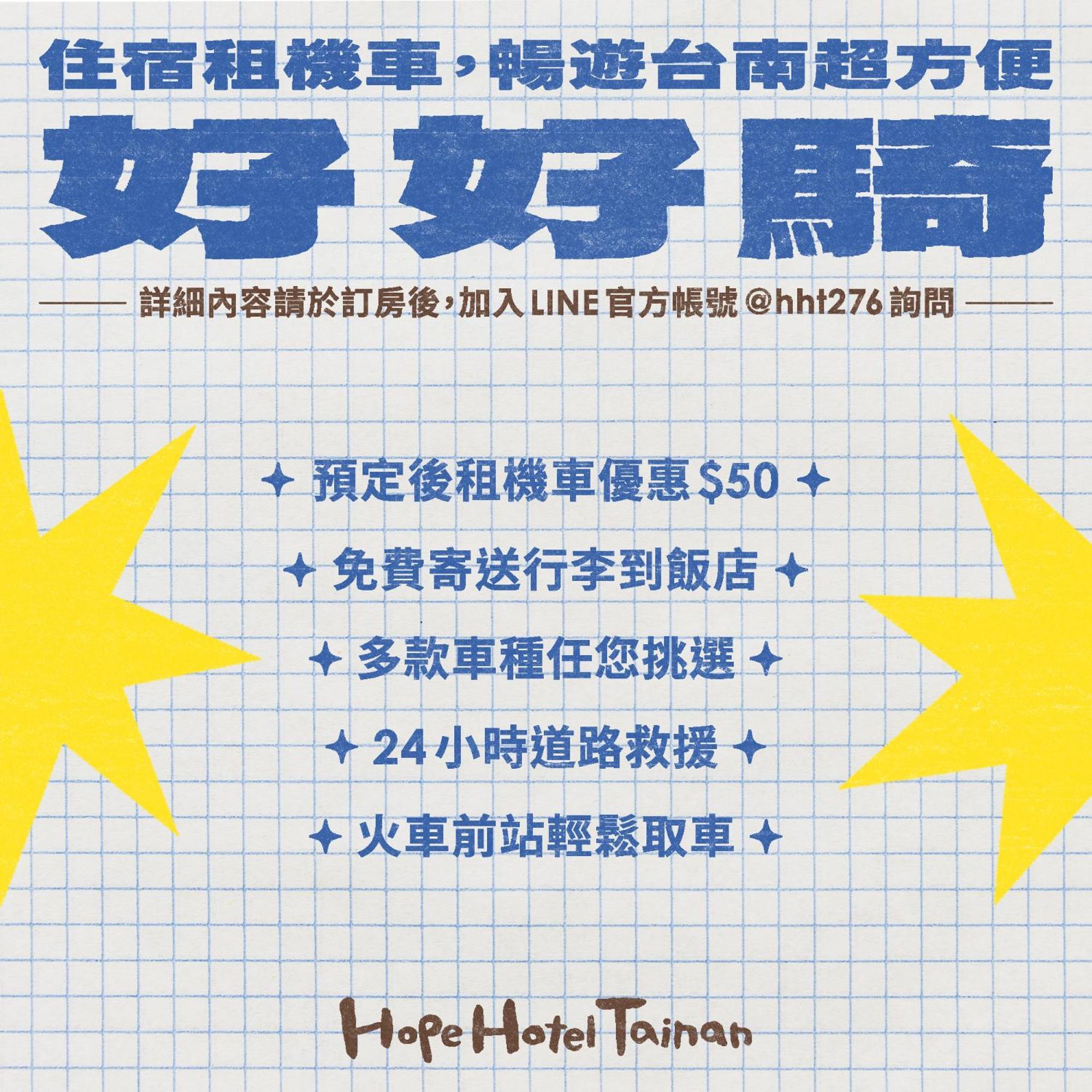 Hope Hotel Tainan Dış mekan fotoğraf